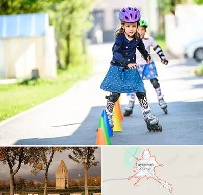 آموزشگاه اسکیت کودکان در تویسرکان