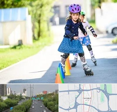 آموزشگاه اسکیت کودکان در توانیر