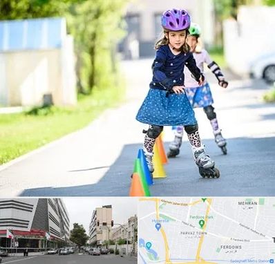 آموزشگاه اسکیت کودکان در بلوار فردوس