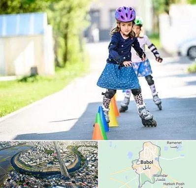 آموزشگاه اسکیت کودکان در بابل