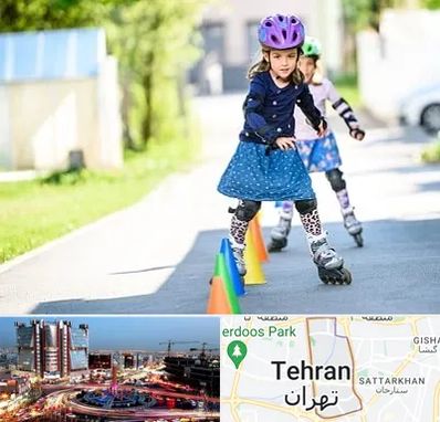 آموزشگاه اسکیت کودکان در صادقیه تهران