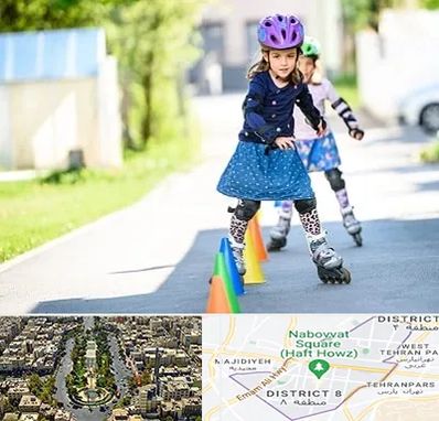 آموزشگاه اسکیت کودکان در نارمک