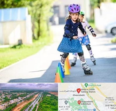آموزشگاه اسکیت کودکان در قصرالدشت شیراز