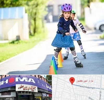 آموزشگاه اسکیت کودکان در امین حضور