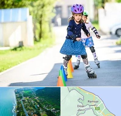 آموزشگاه اسکیت کودکان در رامسر