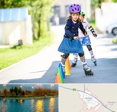 آموزشگاه اسکیت کودکان در قروه