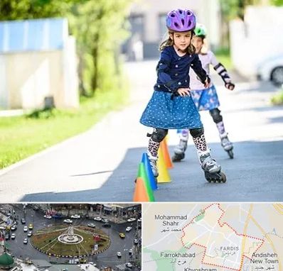 آموزشگاه اسکیت کودکان در فردیس کرج