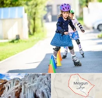 آموزشگاه اسکیت کودکان در میگون