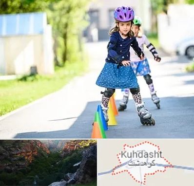 آموزشگاه اسکیت کودکان در کوهدشت