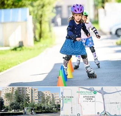 آموزشگاه اسکیت کودکان در آپادانا