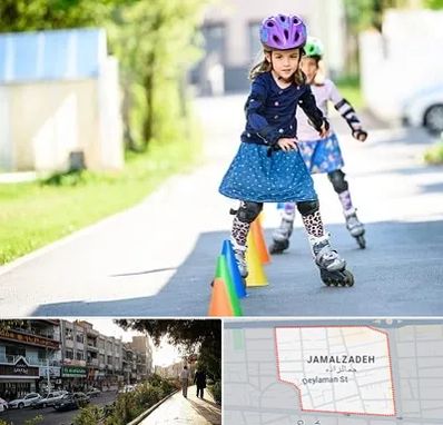 آموزشگاه اسکیت کودکان در خیابان جمالزاده