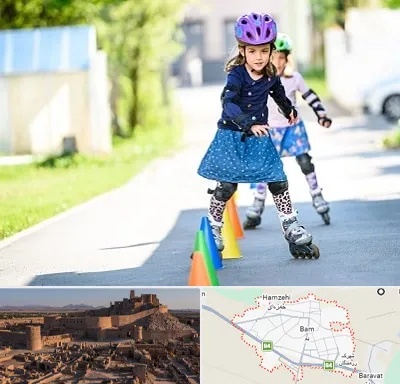 آموزشگاه اسکیت کودکان در بم