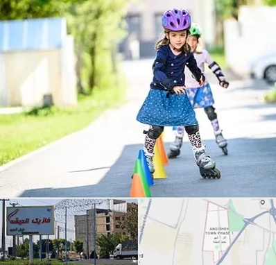 آموزشگاه اسکیت کودکان در فاز یک اندیشه