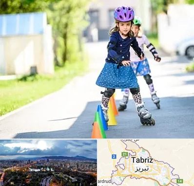 آموزشگاه اسکیت کودکان در تبریز