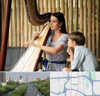 آموزشگاه چنگ در توانیر