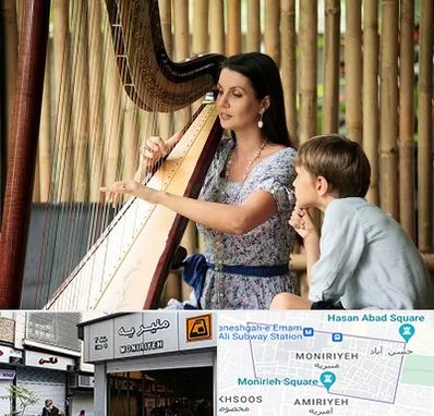 آموزشگاه چنگ در منیریه 