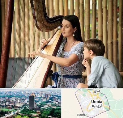 آموزشگاه چنگ در ارومیه