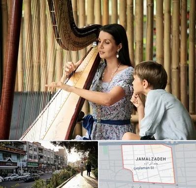 آموزشگاه چنگ در خیابان جمالزاده