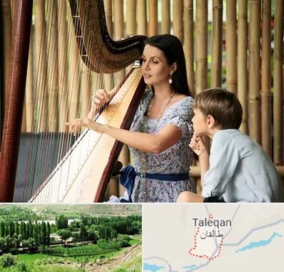 آموزشگاه چنگ در طالقان