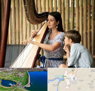 آموزشگاه چنگ در مهاباد