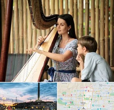 آموزشگاه چنگ در منطقه 2 تهران 