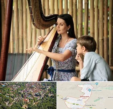 آموزشگاه چنگ در دماوند