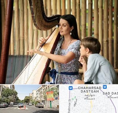 آموزشگاه چنگ در چهارصد دستگاه 