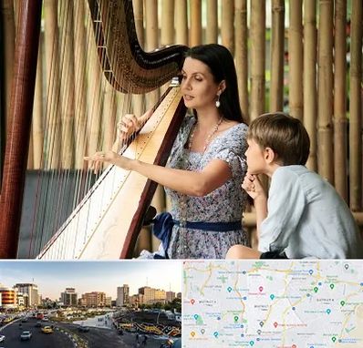 آموزشگاه چنگ در منطقه 7 تهران 