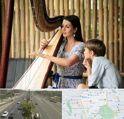 آموزشگاه چنگ در منطقه 17 تهران 