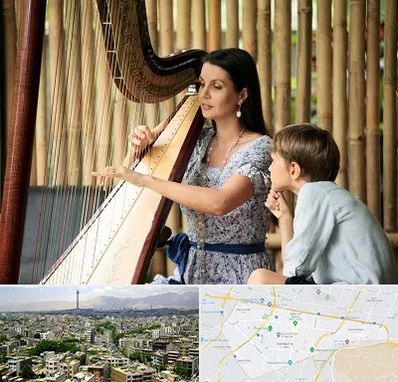 آموزشگاه چنگ در منطقه 8 تهران 