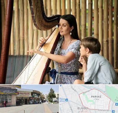 آموزشگاه چنگ در پرواز تبریز