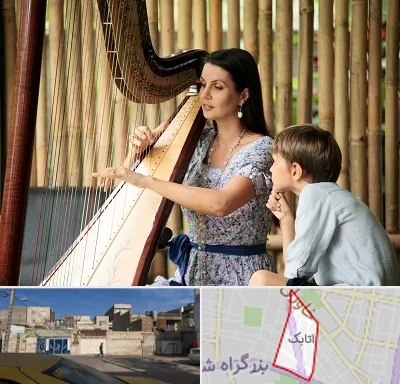 آموزشگاه چنگ در اتابک
