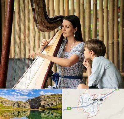 آموزشگاه چنگ در فیروزکوه