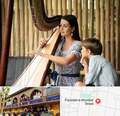 آموزشگاه چنگ در 15 خرداد