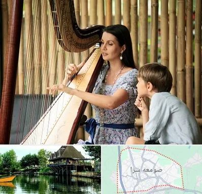 آموزشگاه چنگ در صومعه سرا