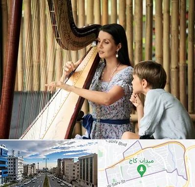 آموزشگاه چنگ در سعادت آباد 