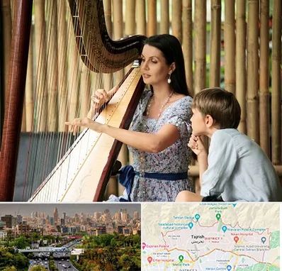 آموزشگاه چنگ در منطقه 1 تهران 