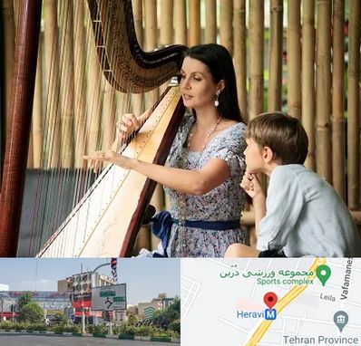 آموزشگاه چنگ در هروی 