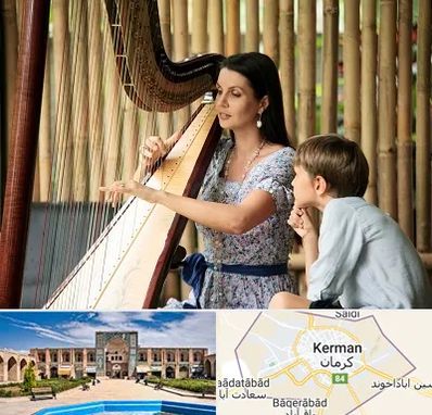 آموزشگاه چنگ در کرمان