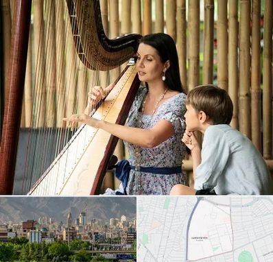 آموزشگاه چنگ در جمشیدیه