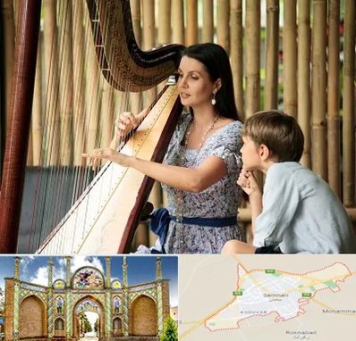 آموزشگاه چنگ در سمنان