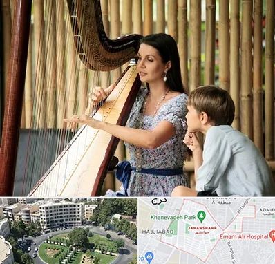 آموزشگاه چنگ در جهانشهر کرج 