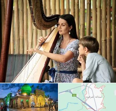 آموزشگاه چنگ در آستانه اشرفیه