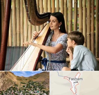 آموزشگاه چنگ در فشم