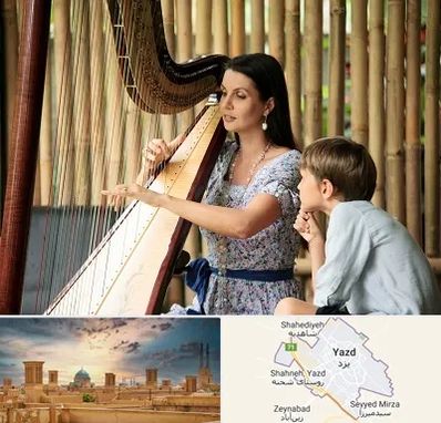 آموزشگاه چنگ در یزد