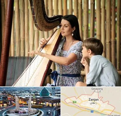 آموزشگاه چنگ در زنجان