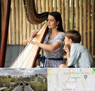 آموزشگاه چنگ در یوسف آباد 