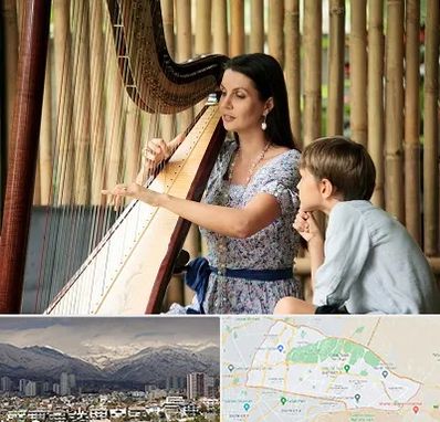 آموزشگاه چنگ در منطقه 4 تهران 