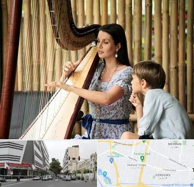 آموزشگاه چنگ در بلوار فردوس 