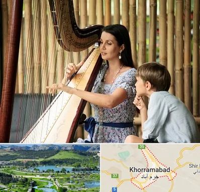 آموزشگاه چنگ در خرم آباد